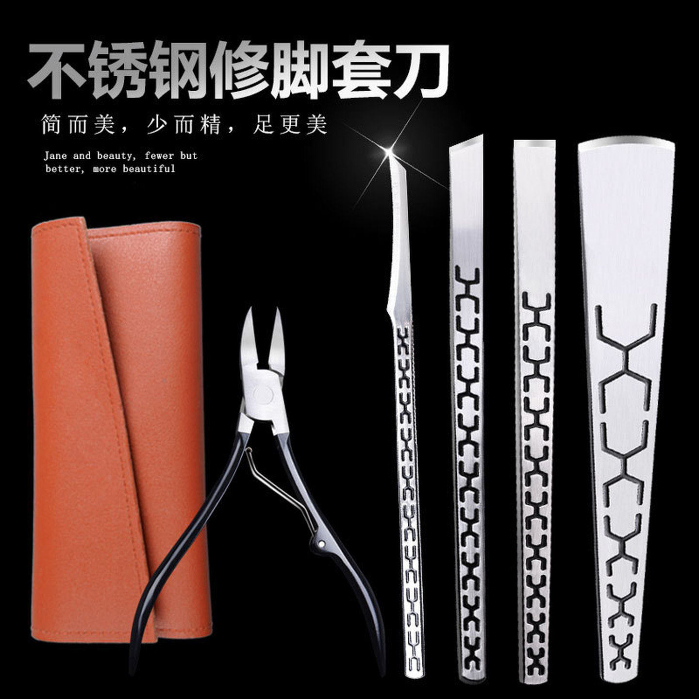 修脚刀专业足疗店技师用甲沟专用鹰嘴钳子剪刀指甲刀套装修脚工具