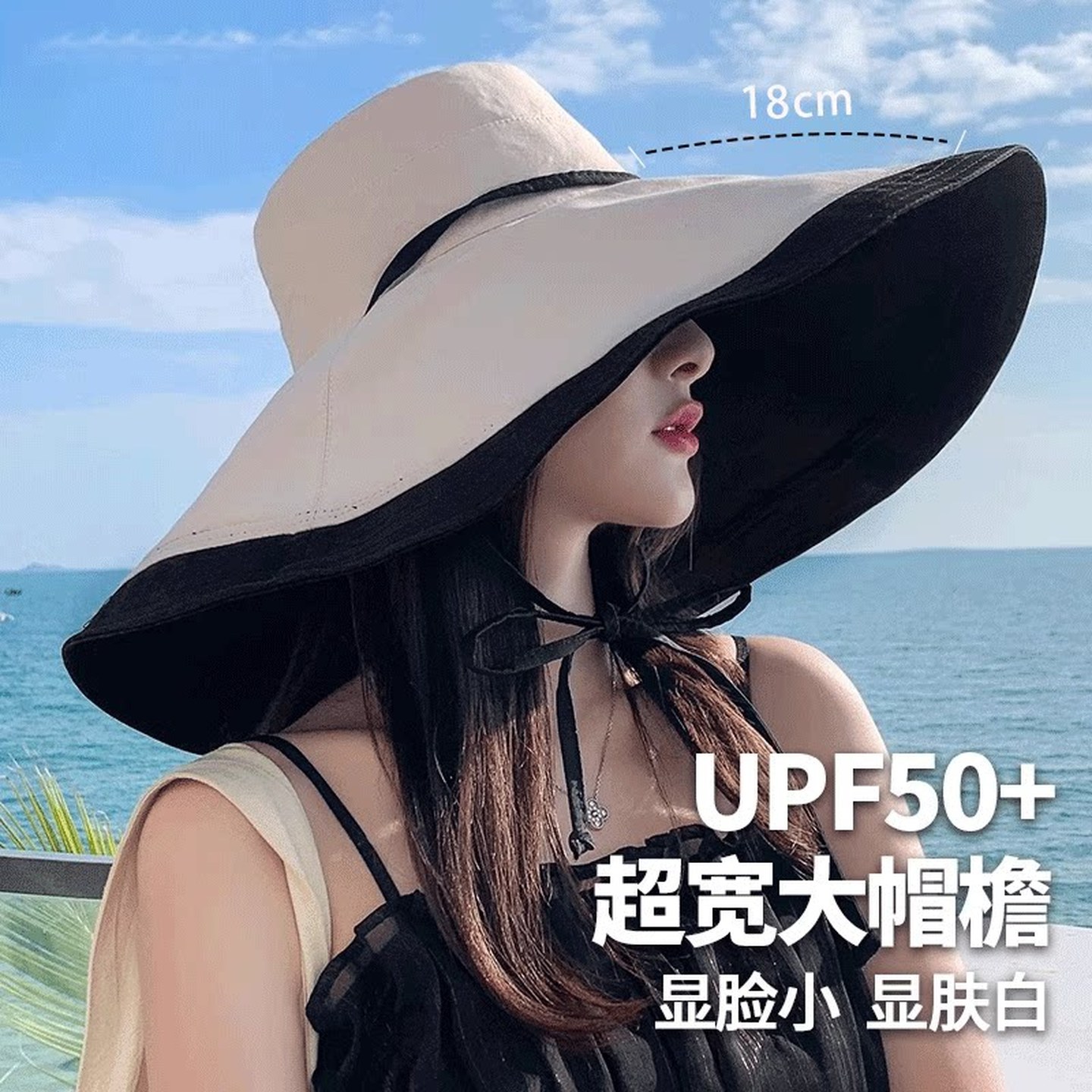 超大遮阳渔夫帽大沿女夏遮脸大帽檐防晒帽子防紫外线太阳沙滩海边