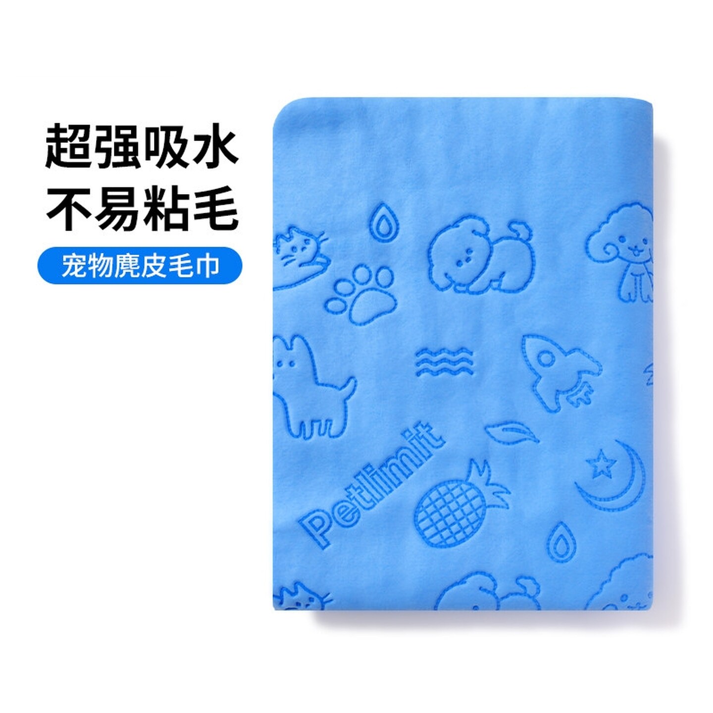 宠物麂皮巾吸水毛巾泰迪幼犬狗洗澡吸水巾浴巾大号用品小狗狗速干