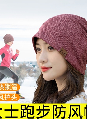 老人月子帽秋季针织薄款新款空调防风包头帽冷帽女大头围产妇睡帽