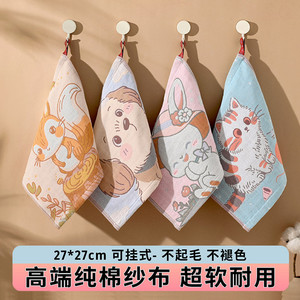 幼儿园专用棉纱布小方巾柔软吸水儿童洗脸巾挂式卡通手帕擦脸毛巾