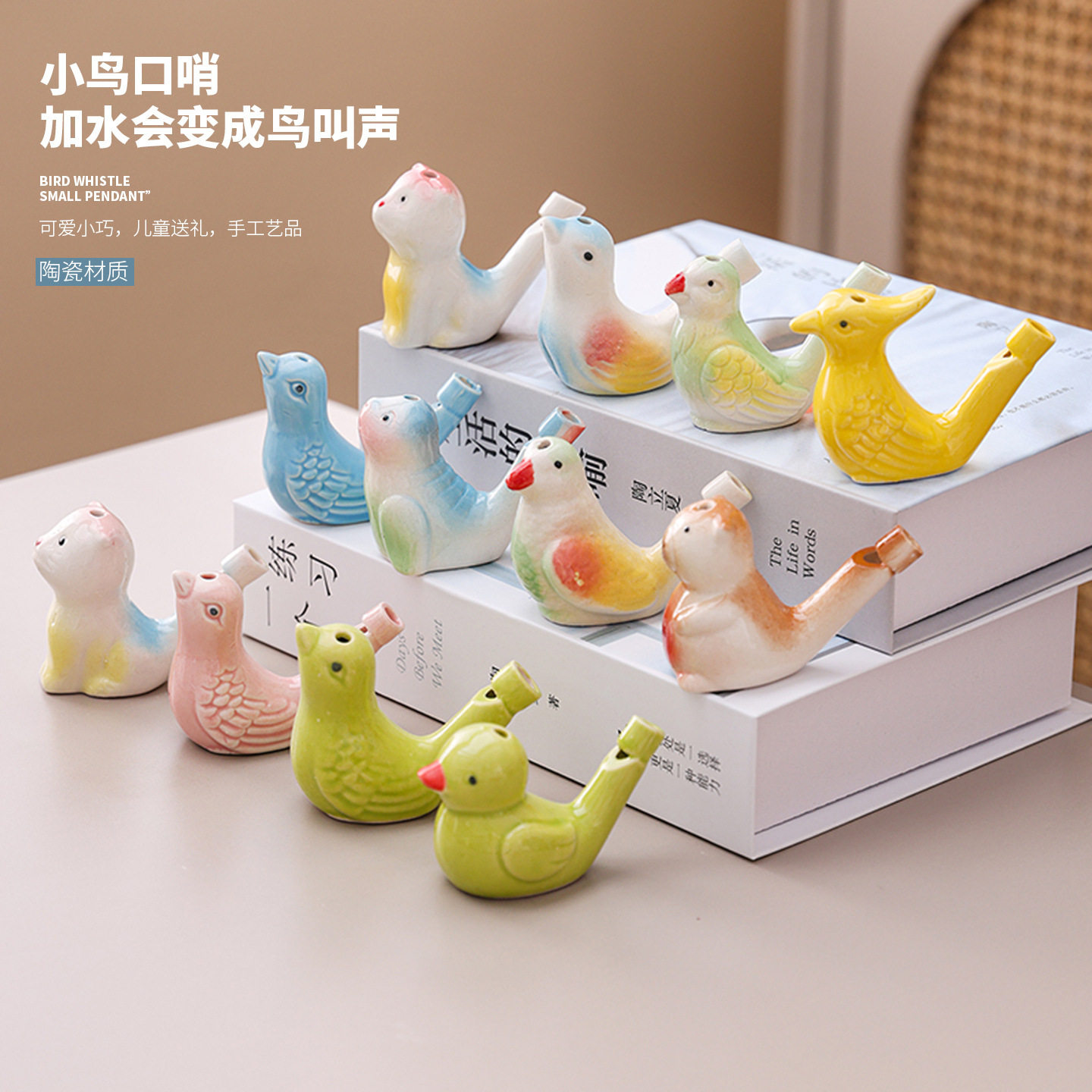 小鸟哨子新款带绳陶瓷水鸟口哨景区儿童玩具挂件公园地摊学生奖品