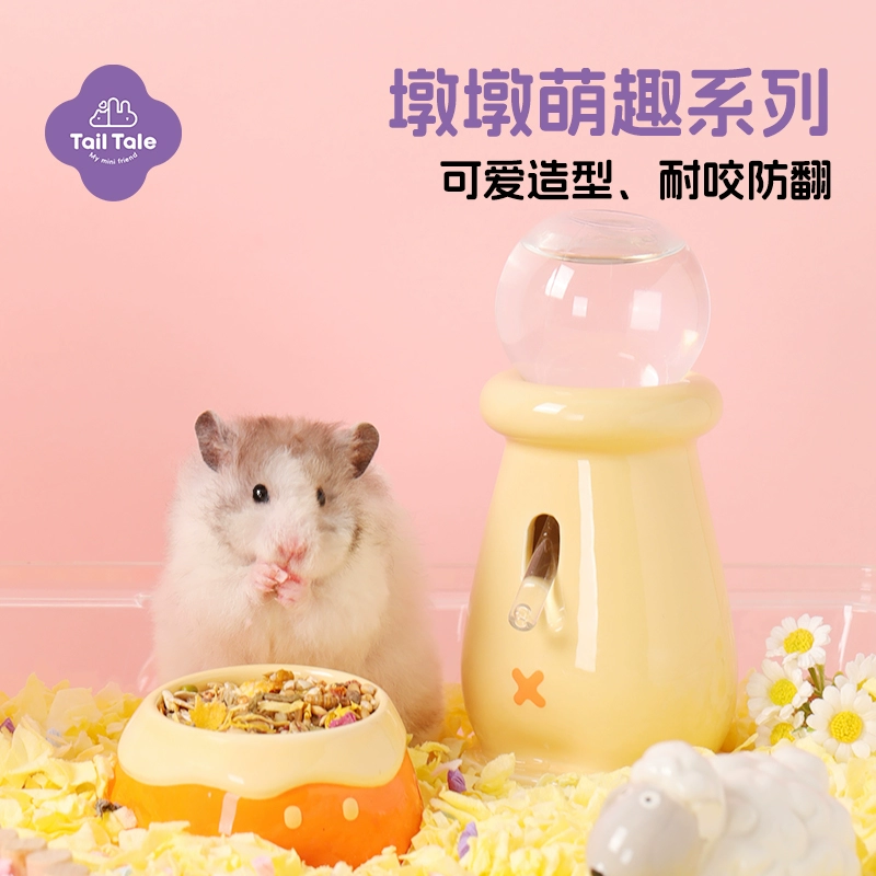 TailTale墩墩陶瓷水樽水壶