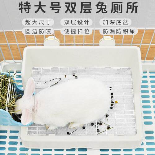 特大号兔子厕所防漏尿龙猫便盆