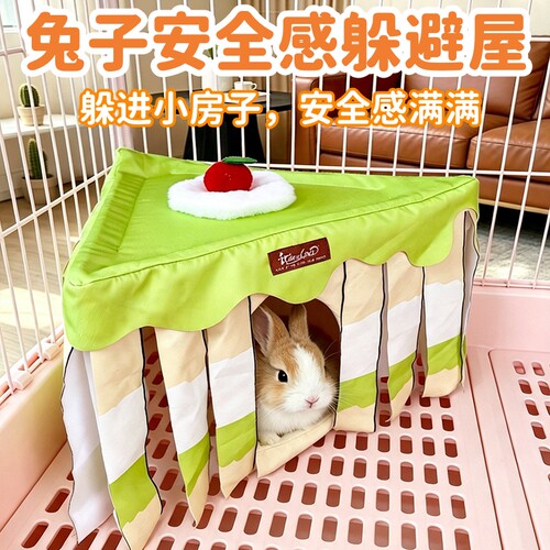 兔子豚鼠安全感躲避屋四季通用