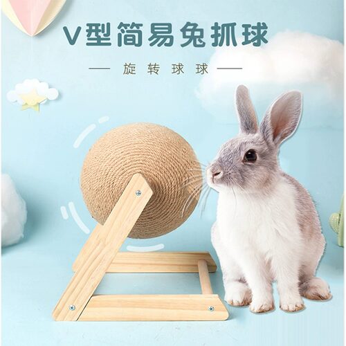 宠物兔子解闷玩具磨爪球侏儒兔垂耳道奇兔刨地抓啃板磨牙耐咬玩具