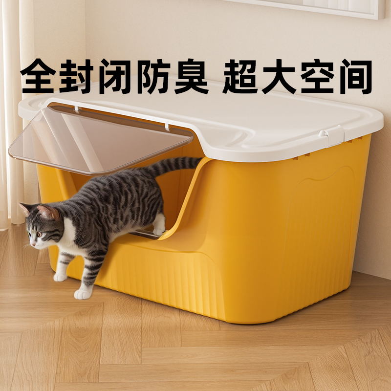 超大号猫砂盆全封闭防臭防外溅猫厕所特大猫沙盆半封闭宠物用品