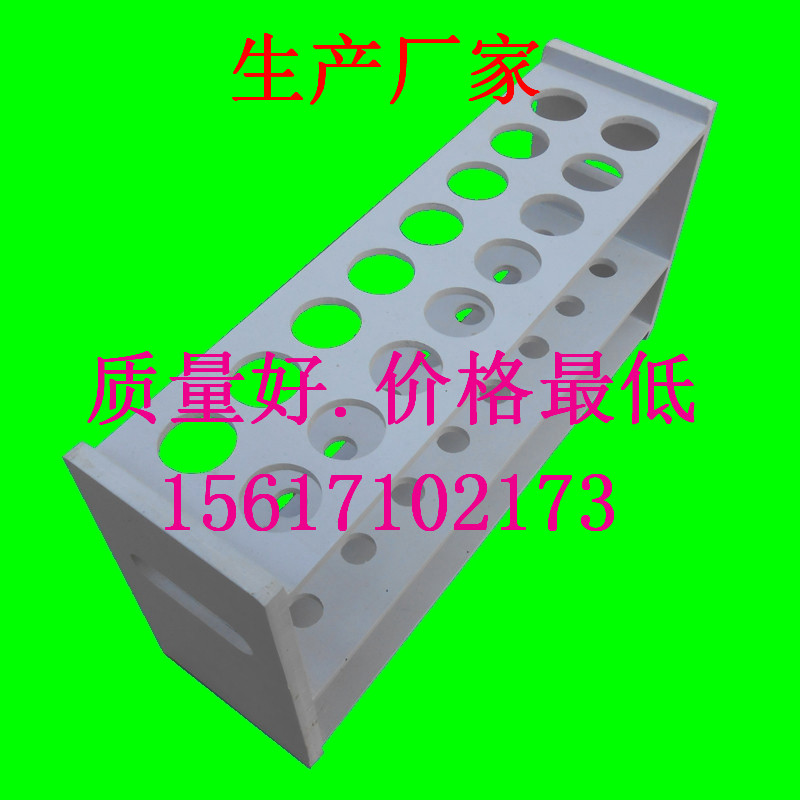 定做耐酸碱硬塑料试管架.比色管架.离心管架5ML10ML25ML50ML100ML