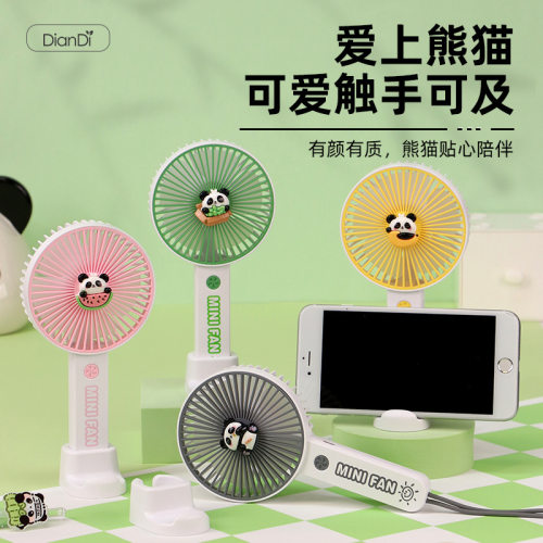 卡通手持小风扇便携式学