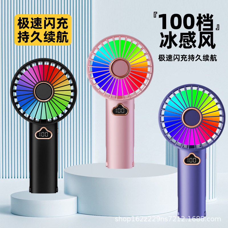 usb手持电风扇高速100档数显手持发光小风扇户外便携长续航多功能