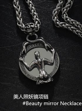 新款美人照妖镜钛钢吊坠男士项链个性朋克潮人挂链骷髅高街ins潮