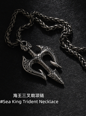 欧美动漫cos海王三叉戟男士项链个性钛钢吊坠朋克挂坠潮人重金属
