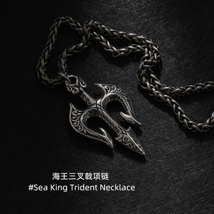 欧美动漫cos海王三叉戟男士项链个性钛钢吊坠朋克挂坠潮人重金属