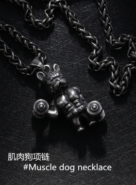 朋克风男士理发师哑铃钛钢吊坠