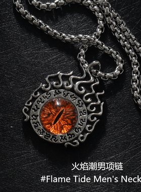 潮男项链火焰图腾ins裂地鬼之眼男士挂链个性钛钢吊坠朋克复古男