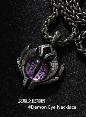 潮牌男士项链上帝之眼个性男士恶魔吊坠钛钢潮人挂链朋克ins嘻哈