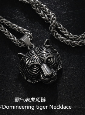 ins潮牌老虎头个性男士项链钛钢虎王吊坠潮人朋克挂链长款嘻哈潮