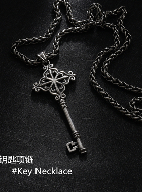 潮牌钥匙项链复古个性理发师男士