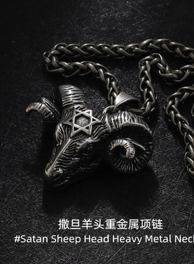 美式霸气超大撒旦羊头高街男士项链个性钛钢吊坠朋克挂链潮重金属