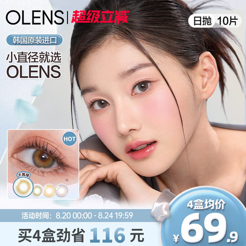 微混血小直径