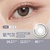 [Small Diameter Light Pupils Natural Makeup] Realring Oxygen Gray Gray