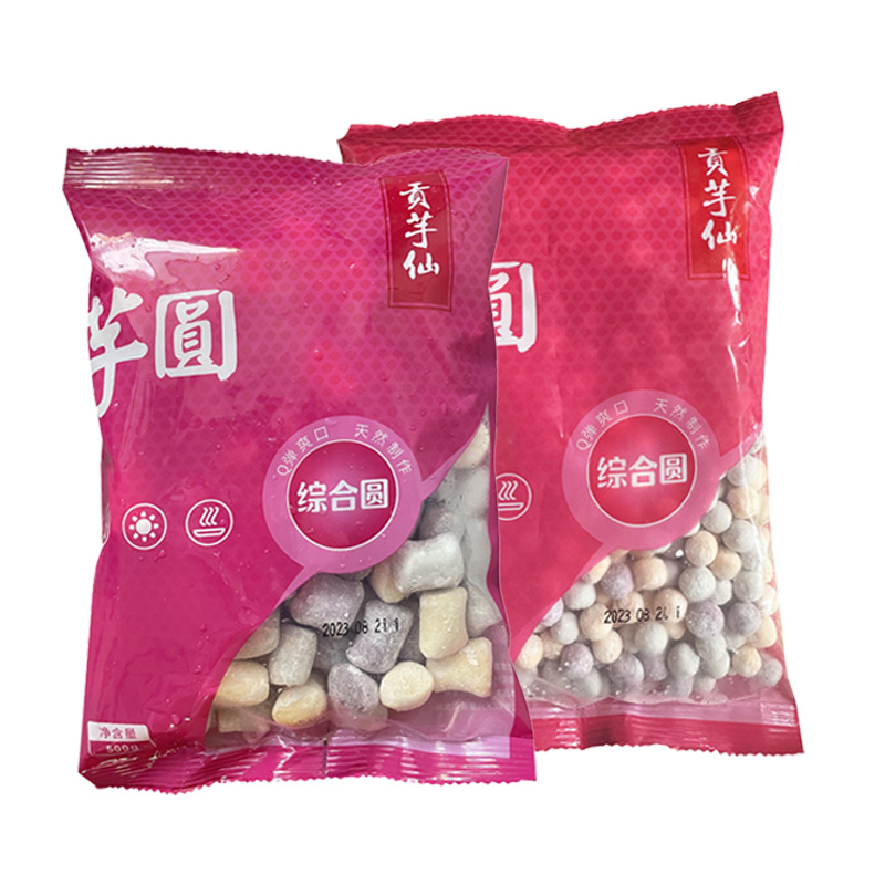 芋仙小芋圆小丸子芋头味包邮芋圆