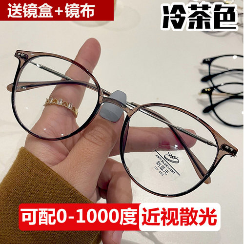 文艺圆形散光近视眼镜700度