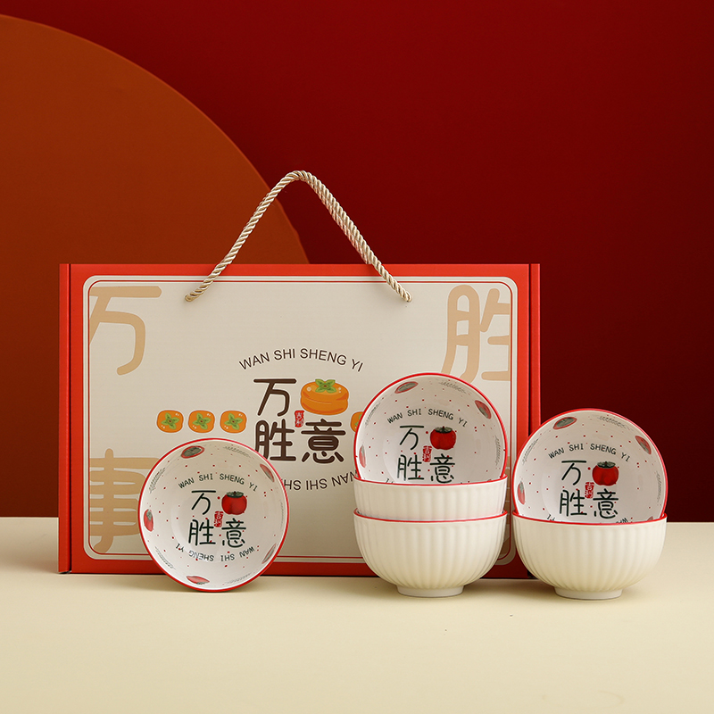 年会公司活动礼品送客户定制logo