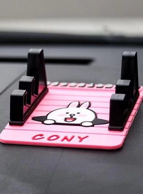 汽车双卡多功能防滑垫车载手机支架导航车用手机座停车卡号码牌