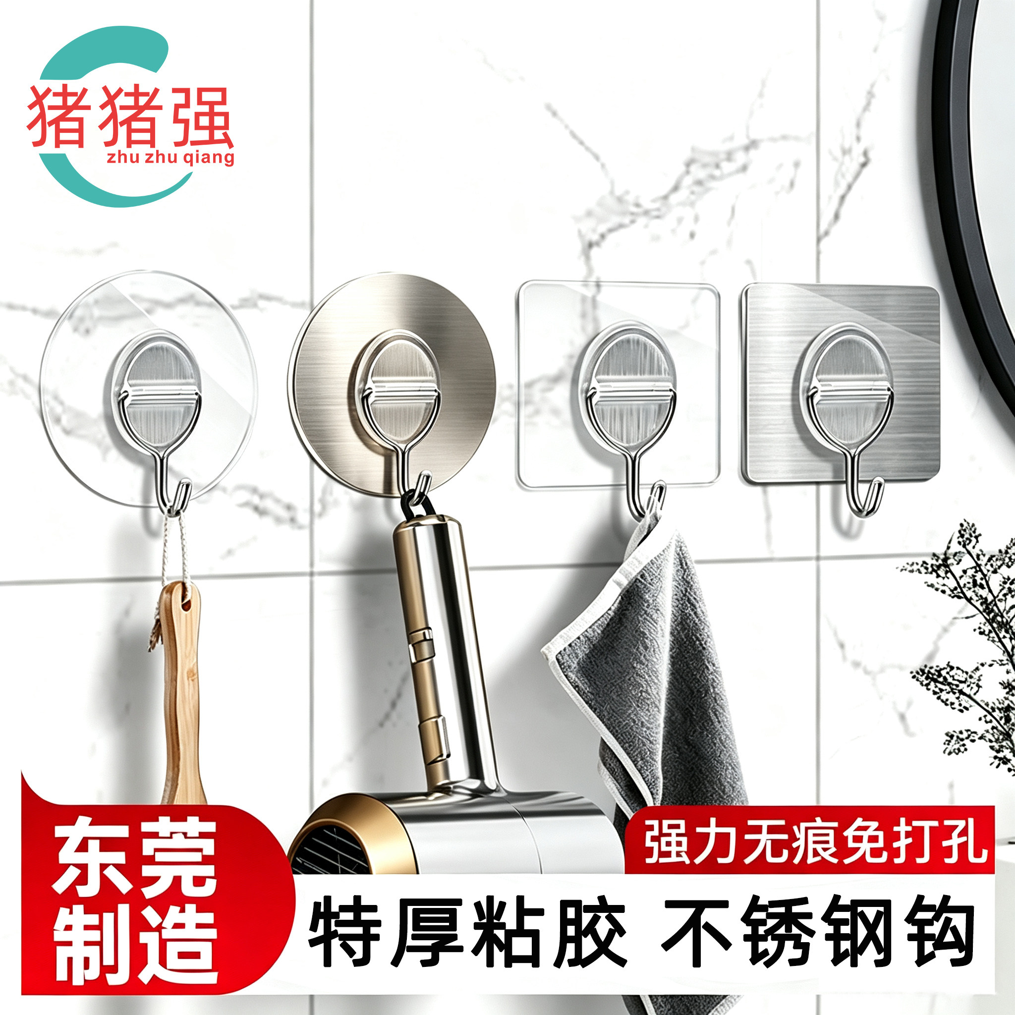 免打孔挂钩强力承重无痕墙壁粘钩