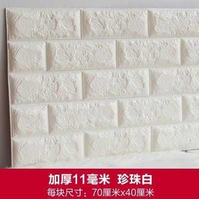 防护贴防贴防撞擦贴车库女司机汽车条垫防擦护墙车门防碰软包库车