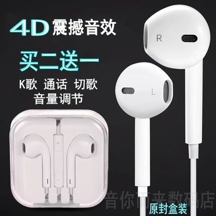 适配vivox20通用耳机vivo耳机vivoX9入耳式K歌带麦耳塞式耳机