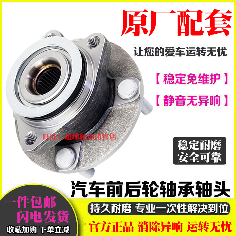 配套LBM高品质轮毂轴承