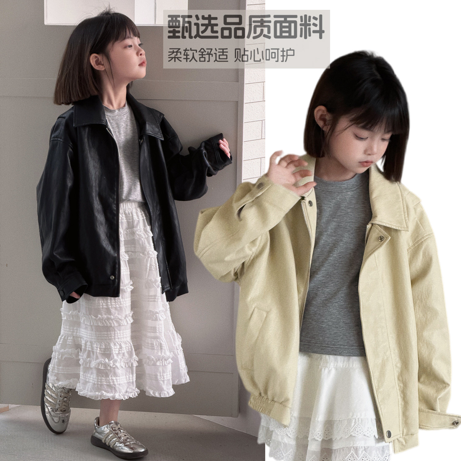 儿童皮衣男童女童小个子环保PU