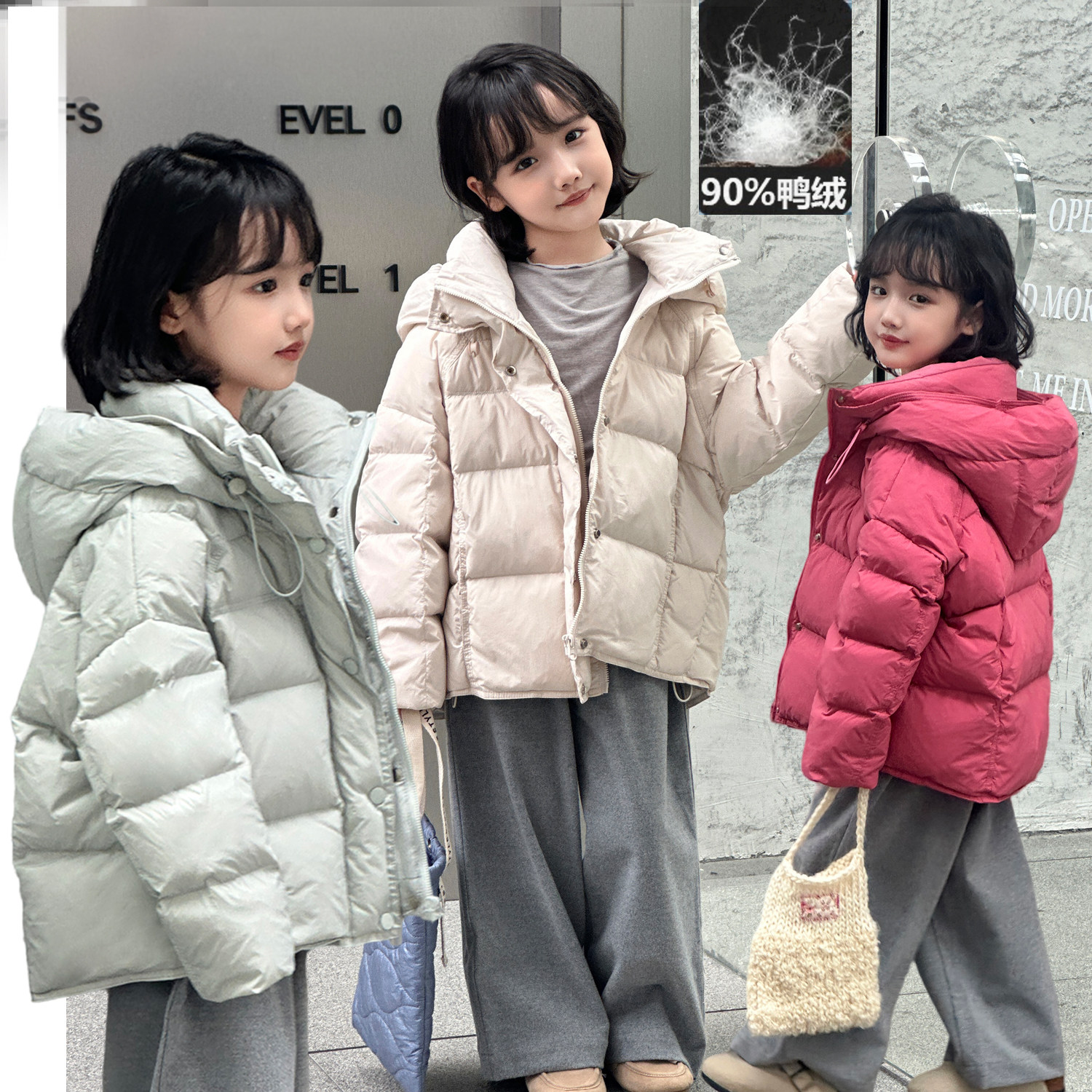 新国标90白鸭绒儿童羽绒面包服