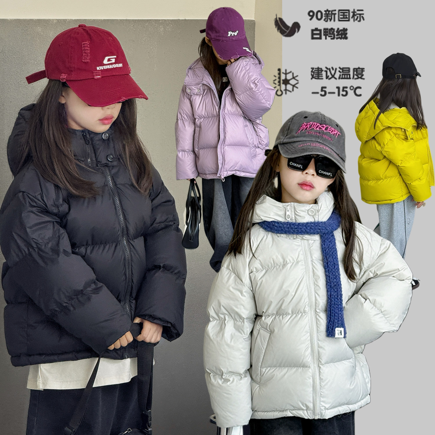 儿童加厚羽绒面包服保暖外套潮