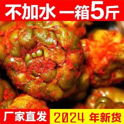 重庆涪陵榨菜头全形整颗榨菜-5斤整箱咸菜疙瘩球下饭菜包邮