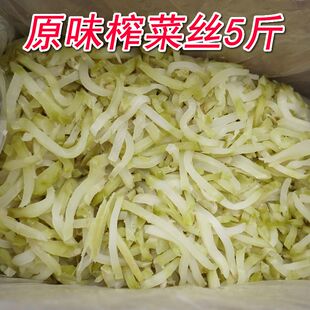【纯榨菜丝】散装涪陵去皮榨菜丝香辣原味榨菜头切菜丝工地下饭菜