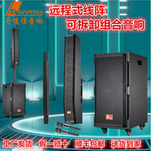 丹唛仕正品 高配版 音响户外直播声卡跳舞乐器吉它K歌唱歌线阵音箱