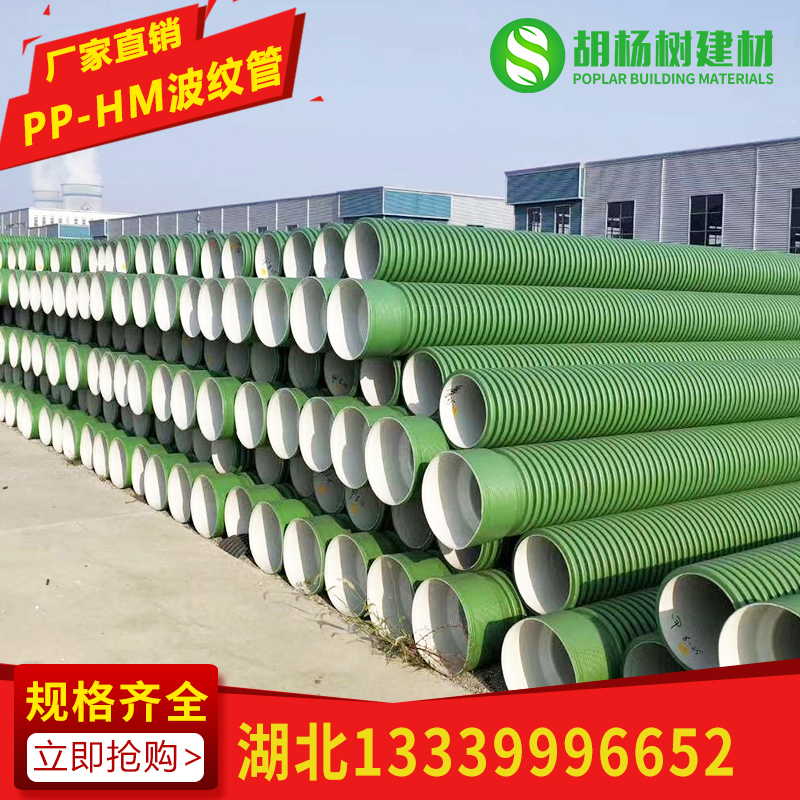 国标双壁波纹管厂家湖北