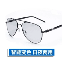 Зеркало обрезки (поляризовано)