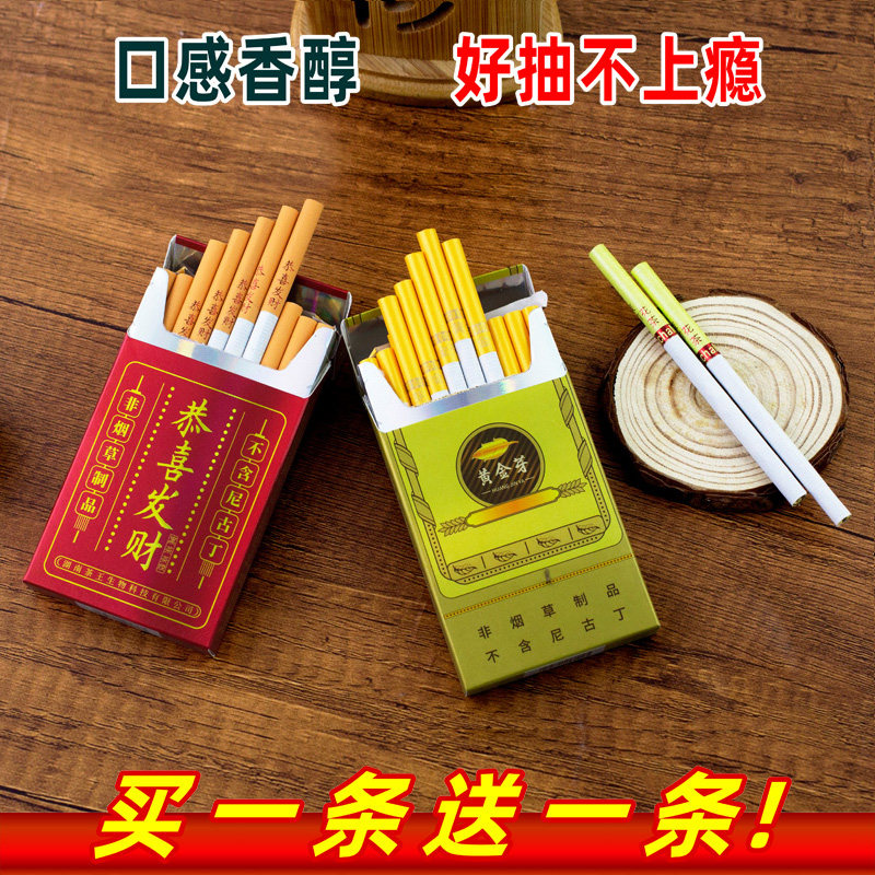 茶烟细支正品非烟草专卖烟薄荷味茶叶烟香烟男士女士细烟黄金芽|msdalam kategori ZIPPO/Swiss Army Knife/cermin mata, 替烟产品, 茶烟 - dari Buy2taobao.com untuk memberikan perkhidmatan ejen Taobao profesional membeli