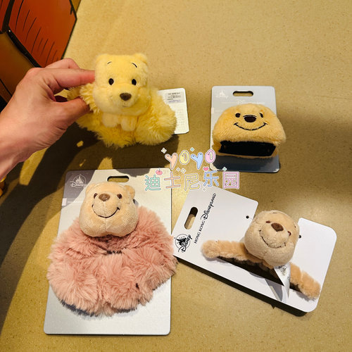 香港迪士尼 维尼小熊噗噗 可爱卡通橡皮筋发圈发饰