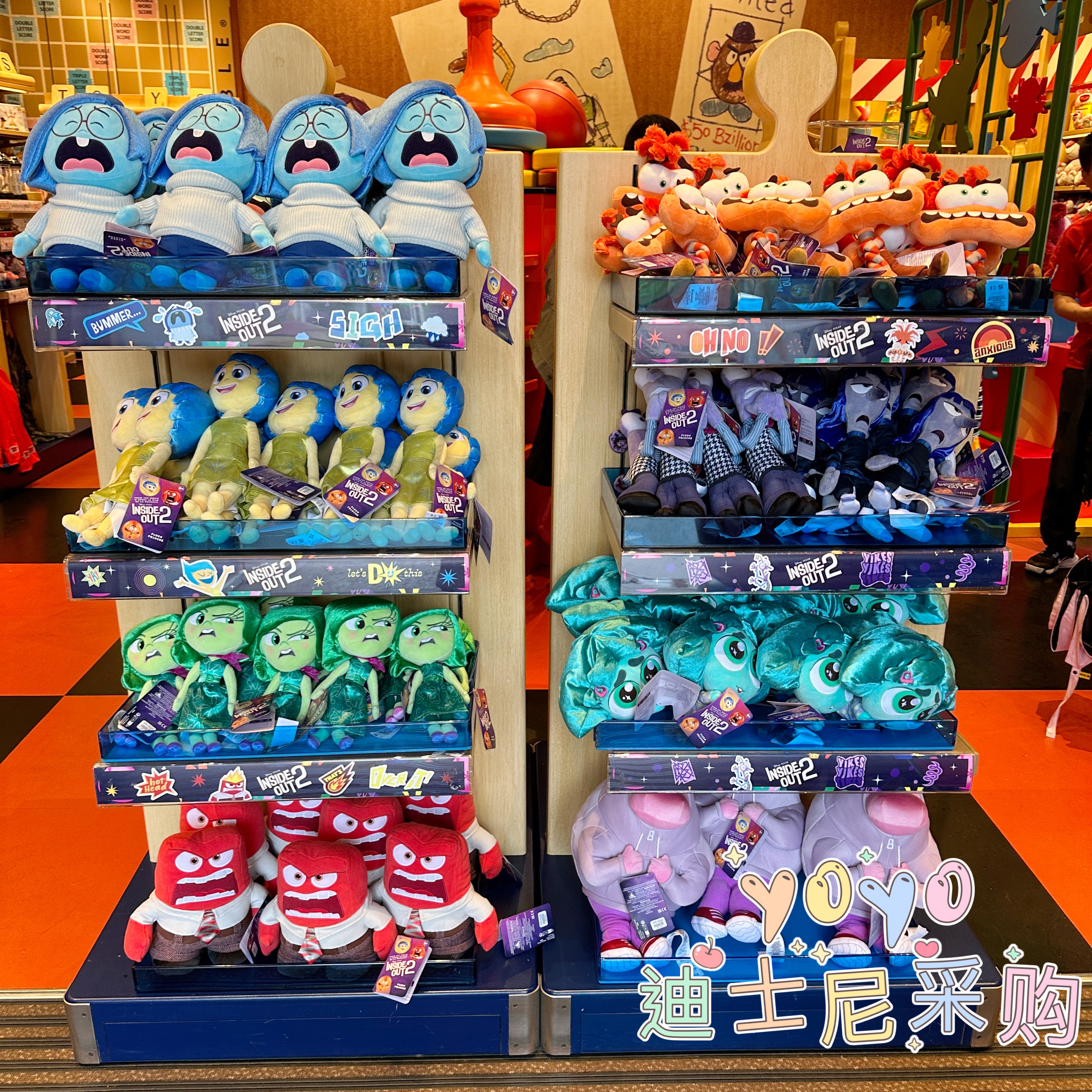 香港迪士尼 头脑特工队2盲盒卡通毛绒公仔 短袖T恤 手表 头箍配饰