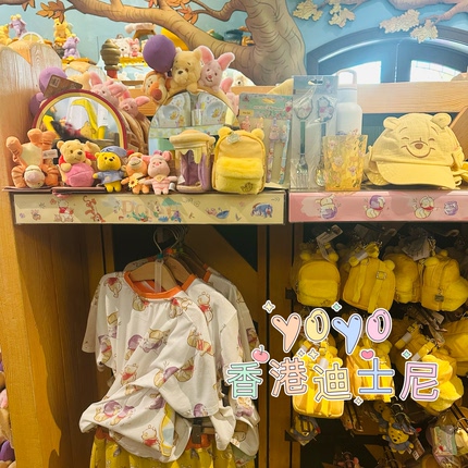26乐园限定噗噗维尼與好友甜蜜旅程毛绒公仔玩偶 饰品头箍 水杯
