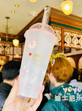 香港迪士尼 星巴克联名渐变色吸管杯 水杯 玲娜贝儿卡通杯