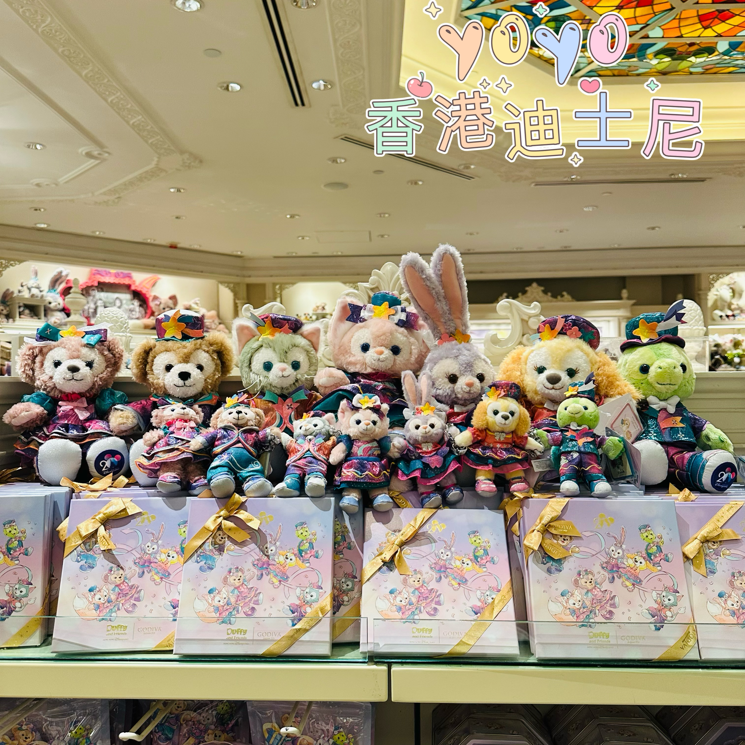 香港迪士尼 20周年奇妙派对玲娜贝儿星黛露达菲熊毛公仔钥匙扣
