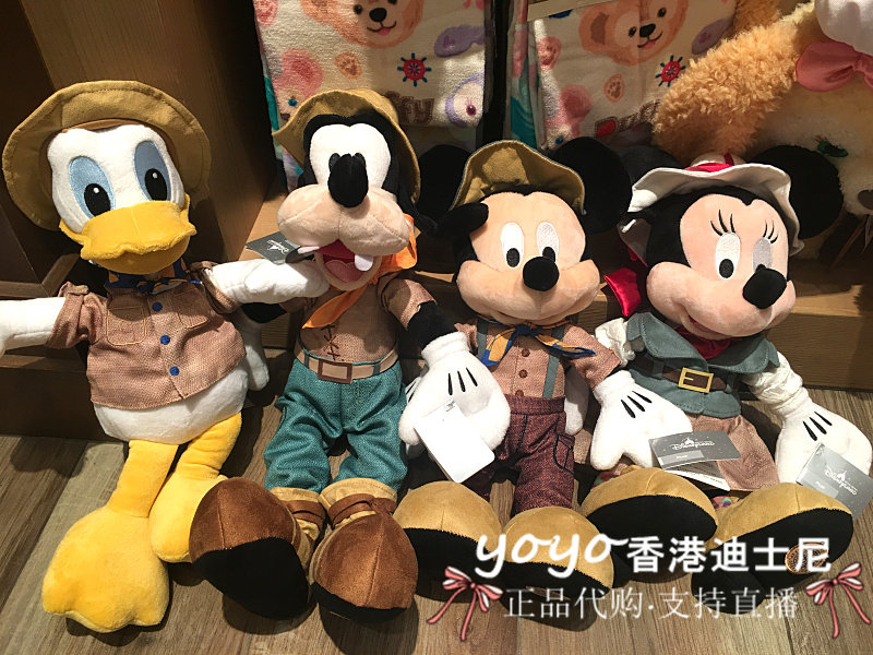 香港迪士尼乐园 探索家米奇米妮唐老鸭高飞 可爱卡通毛绒玩偶公仔