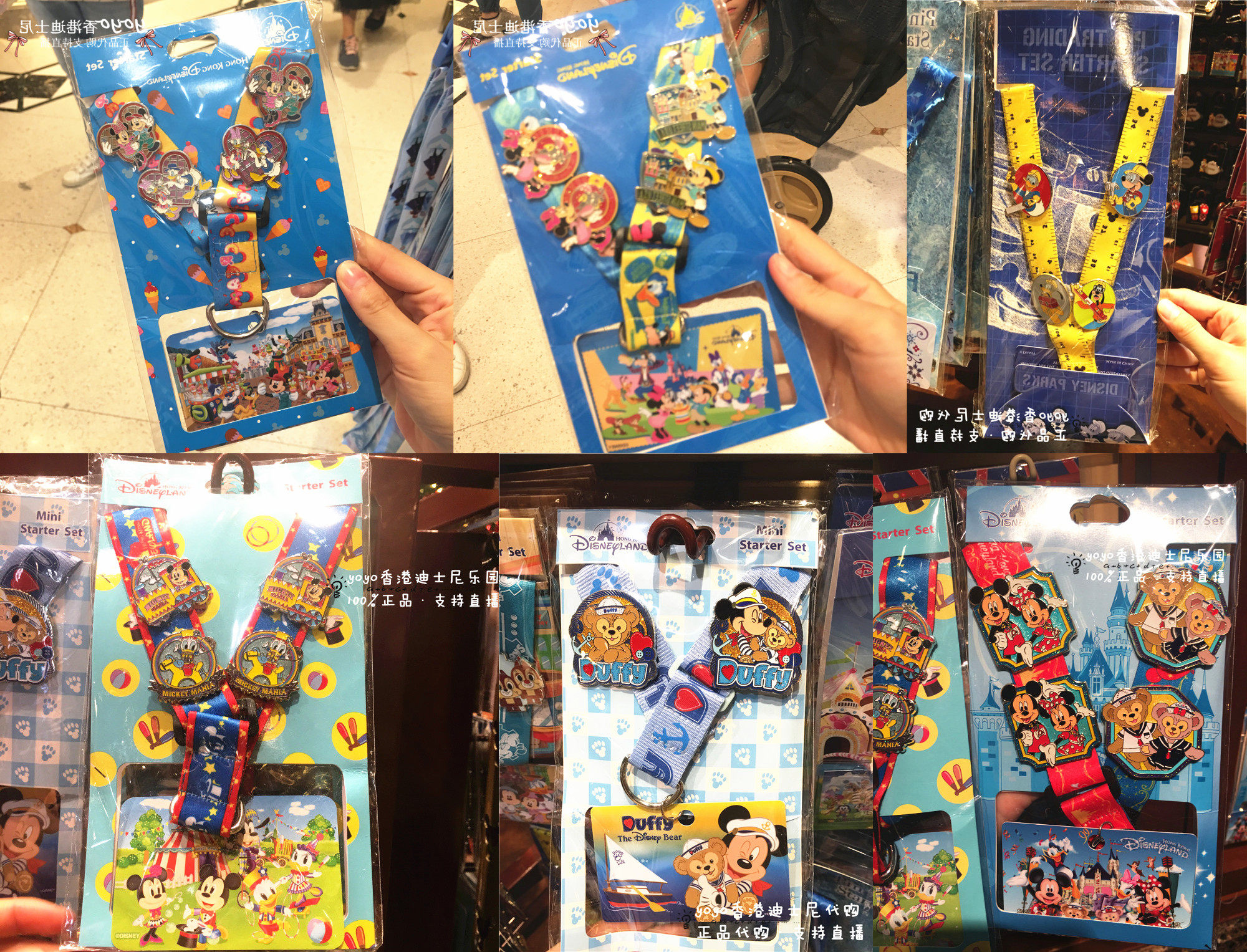 香港迪士尼 米奇米妮唐老鸭达菲熊雪莉玫 地铁卡套徽章挂件挂绳