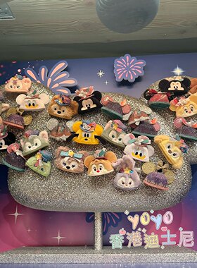 香港迪士尼20周年SouvenEAR迷你派对帽挂件 卡通帽子装钥匙圈